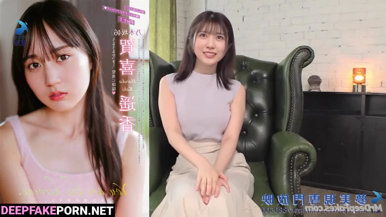 Watch Best fuck with virgin schoolgirl / Kaki Haruka (賀喜 遥香 乃木坂46) pov fakeapp Deepfake Porn Videos | xDeepFade.